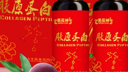 柔润养颜，时光倒流：畅饮美葆林 胶原蛋白肽饮品的奇妙之处