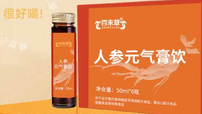 百未草人参元气膏饮：注入活力，滋养身心