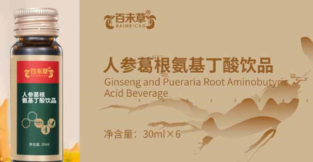 百未草人参葛根氨基丁酸饮品：滋养身心的美味佳酿