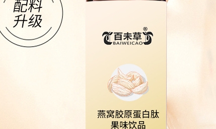 百未草：唤醒味蕾的奇妙饮品之旅