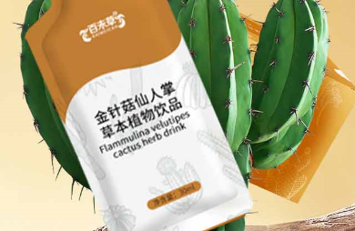 百未草金针菇仙人掌草本植物饮：植物精心融合