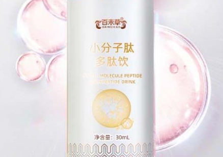 百未草：品味纯净，尽享多肽之美