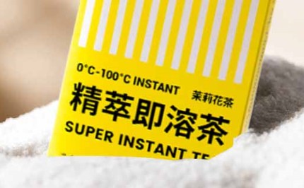 品味百未草 精粹即溶茶