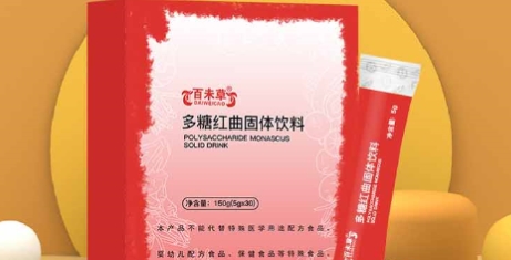 百未草多糖红曲固体饮料：汇聚精华，滋养身心