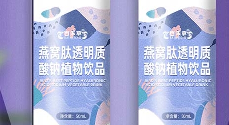 百未草燕窝肽透明质酸钠植物饮：润泽生活，尊享饮品之美