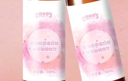 百未草 玫瑰胶原蛋白肽玻尿酸植物饮：优雅养生，水润肌肤