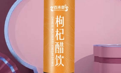百未草 枸杞醋饮植物饮品：天然养生的美味选择