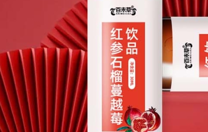 百未草 红参石榴蔓越莓饮品：果香四溢，清爽怡人