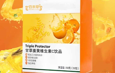 百未草：甘草姜黄维生素 C 饮品，健康的秘诀