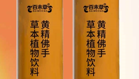 探索百未草黄精佛手草本植物饮料的魅力
