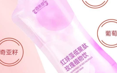 百未草 红球藻低聚肽玫瑰植物饮：清新芬香，润物怡人