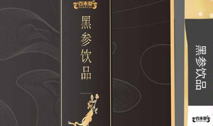 百未草黑参饮品，健康与美味的完美融合