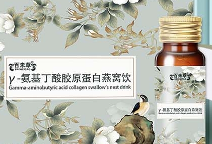百未草 Y-氨基丁酸胶原蛋白燕窝饮：呵护肌肤，美容养颜