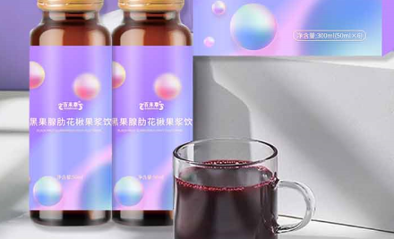 百未草：黑果腺肋花楸果浆饮的卓越之处