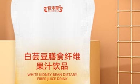 百未草 白芸豆膳食纤维果汁饮品：健康生活的美味选择