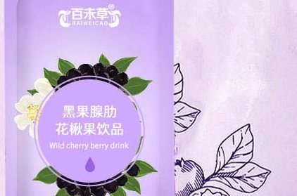 百未草 黑果腺肋花楸果饮品：别样口感，自然清新的健康选择