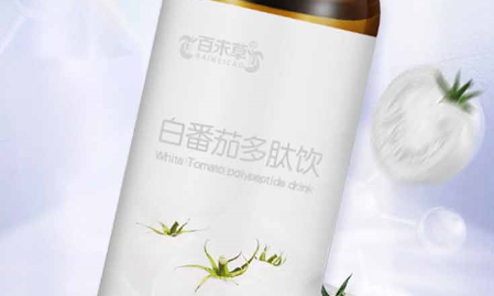 百未草白番茄多肽饮 汇聚世界各地的优质原料