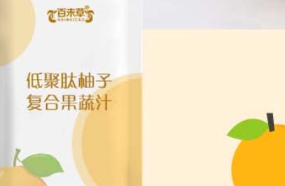 百未草 低聚肽柚子复合果蔬汁：天然健康，美味清新