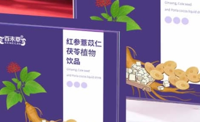 探寻百未草红参薏苡仁茯苓液态饮品的独特魅力