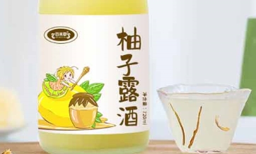 百未草柚子露酒：品味独特，醇香怡人
