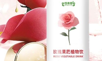醇香畅饮，探寻百未草玫瑰果蔬植物饮的美妙之处