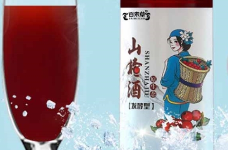 品味百未草山楂酒，享受小资生活的仪式感