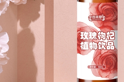 赏味纯净，百未草玫瑰枸杞植物饮品