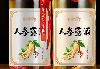 百未草人参露酒：品味一颗整参与一瓶美酒的完美融合
