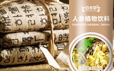 人参滋补，百未草人参植物饮料带来的自然滋养