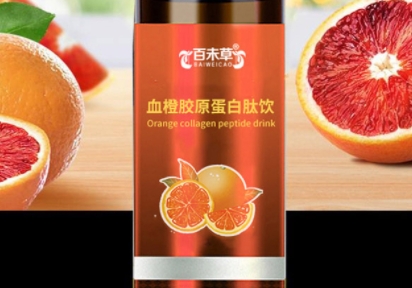 百未草 血橙胶原蛋白肽植物饮品：呵护你的健康之选