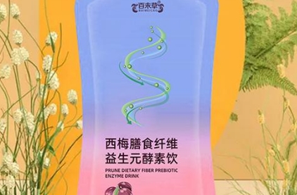 百未草 西梅膳食纤维益生元酵素饮：呵护肠道，助您健康生活