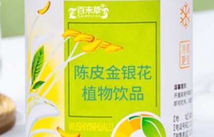 百未草 陈皮金银花植物饮品：自然呵护，健康滋润的新选择