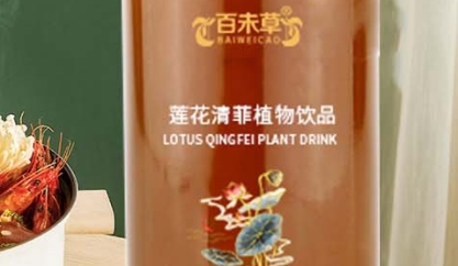 百未草 连花清菲植物饮品：清新佳饮，健康之选