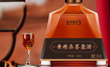 庆葆堂黄精桑葚露酒：品味自然的馈赠
