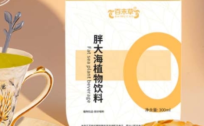百未草 胖大海植物饮料：自然之美滋养身心