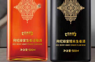百未草枸杞蜂蜜生姜话梅酒，奇妙的味蕾之旅