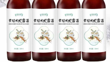 百未草黄精枸杞露酒，品味健康与美味的完美融合