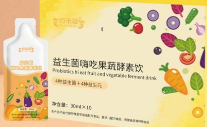 百未草 益生菌嗨吃果蔬酵素饮品：促进健康肠道，提升全面养分吸收