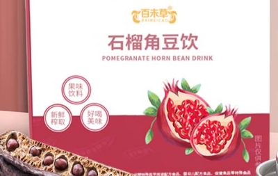 百未草 石榴角豆饮：自然之美在口中流转