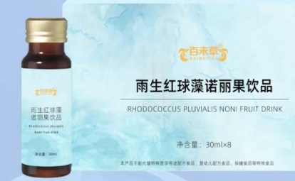 百未草 雨生红球藻诺丽果饮品：自然之美，呵护健康生活