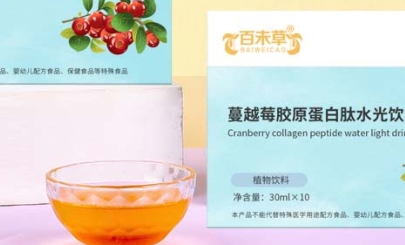探寻百未草 蔓越莓胶原蛋白肽水光饮：滋润养颜，美丽如水晶