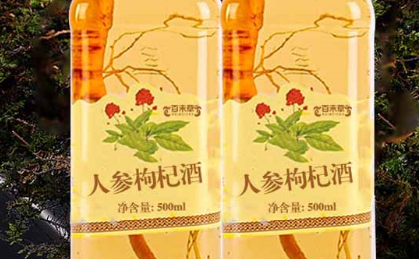 百未草人参枸杞酒，品味健康与珍贵