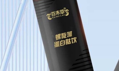 探索百未草 螺旋藻蛋白肽饮品：清新营养，健康生活之选