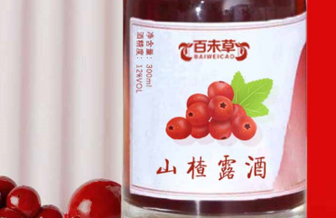 百未草山楂露酒：舌尖上的独特风味