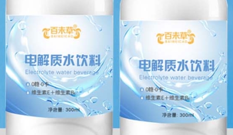 活力滋润，百未草电解质水饮为你打造健康生活