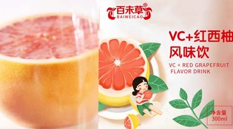 享受清新夏日，畅饮百未草 VC+红西柚风味饮