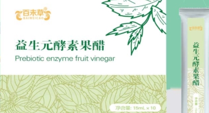 健康之源：百未草益生元果蔬酵素饮品