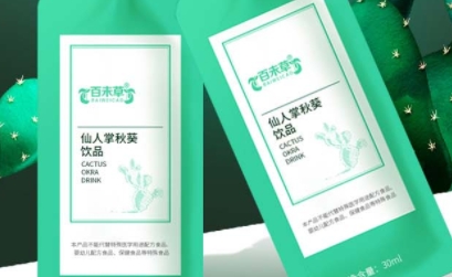 清新怡人：百未草仙人掌秋葵饮品