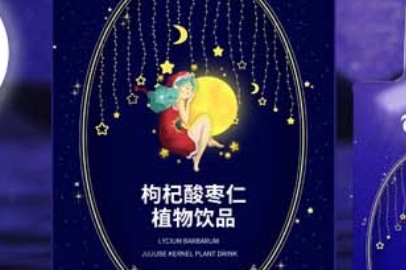 百未草枸杞酸枣仁植物饮品：安神助眠，滋养肝肾