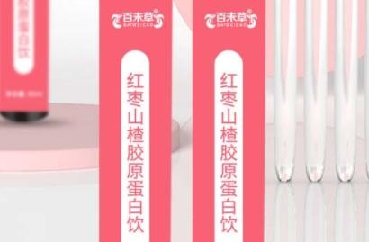百未草红枣山楂胶原蛋白饮：补气养血，美容养颜